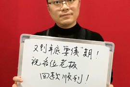 怀仁怀仁讨债公司服务