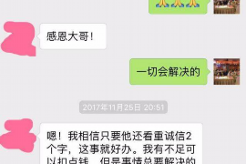 怀仁专业催债公司的市场需求和前景分析