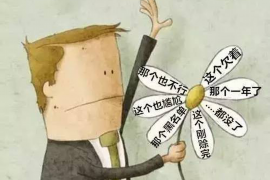 怀仁怀仁专业催债公司，专业催收