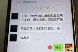 怀仁专业讨债公司，追讨消失的老赖